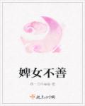 董卓霸三国