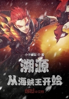 妹汁无修版国语版