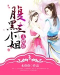 迪拜的女孩电影