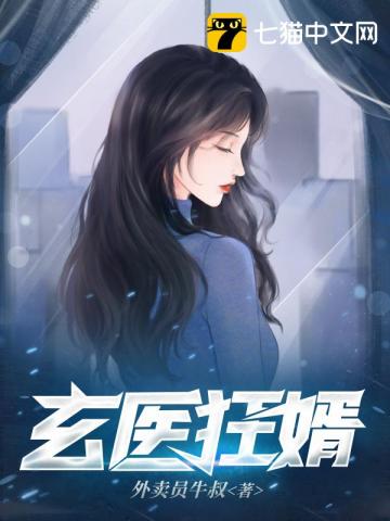 娇小萝被两个黑人用半米长