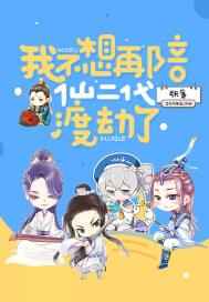 天才医生小说