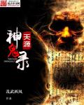 谢广坤表情包带字图片