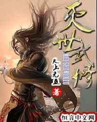大学艳史舒慧全集