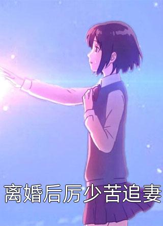 18进禁日本漫画动漫