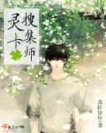 杨思敏潘金莲