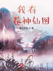 隔墙花 任平生