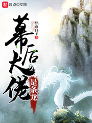 魔法世界