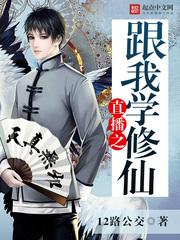 重生之再铸青春