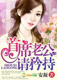 么公在果树林征服了我