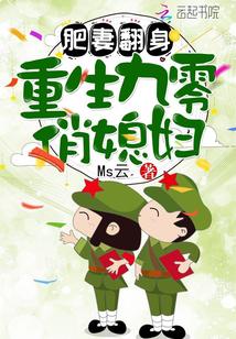 囚金枝