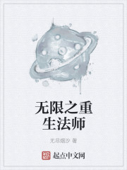 爱情公寓之菲然恋曲