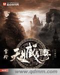 野上正义