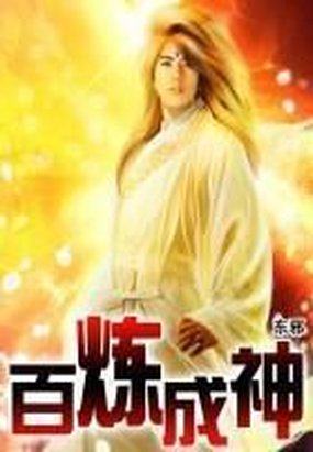 超级保镖 电影