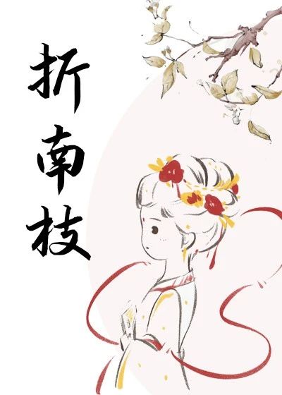 门卫大爷老董与校花系列
