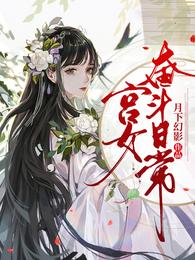 针尖蜜