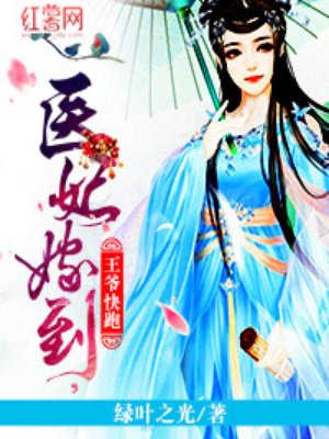沦为黑人的精便器