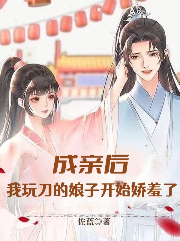 班主任金洁不删节版