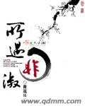 交错核心