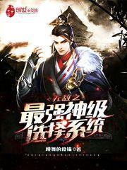 午夜.dj高清在线观看免费8