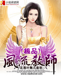 超市里的金字招牌61话免费
