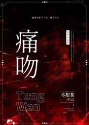 灯草和尚电影下载