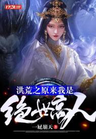 都市神医txt下载