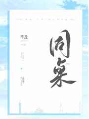 草莓果冻王奕萌在哪直播