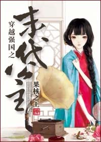 解决师粤语