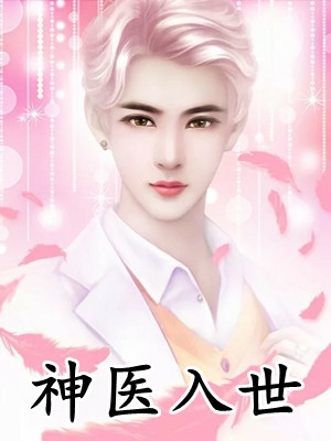 美女被吃奶
