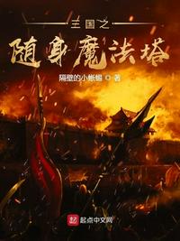 老板的妻子