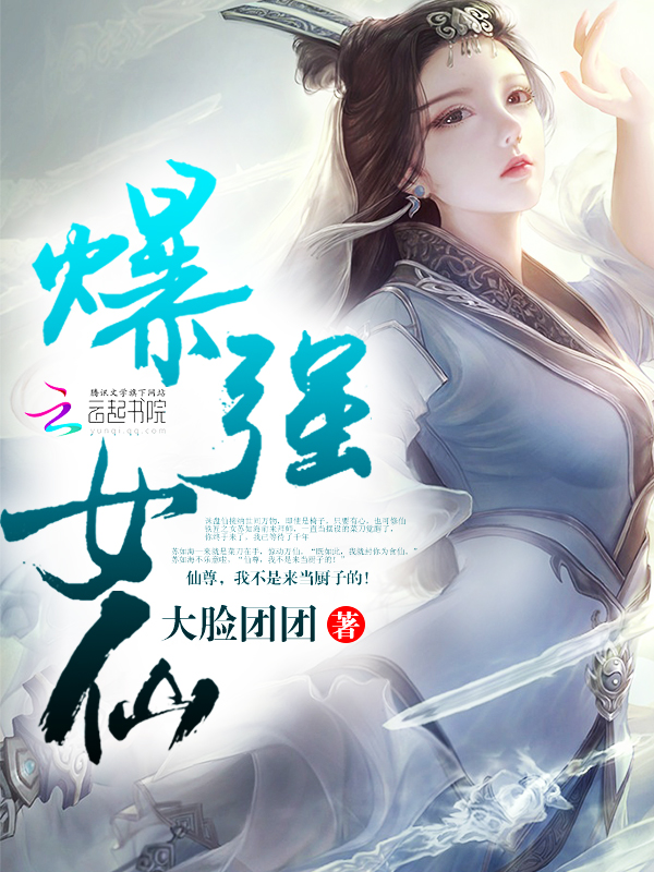 我和丰满瑜伽老师