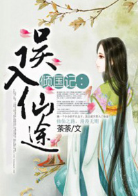 桥本有菜snis696在线