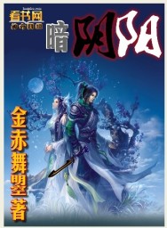 妻子小姐