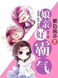 妻中蜜3在线播放ova