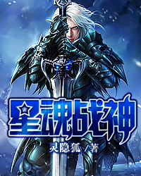 景佳人西门龙霆