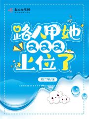 短篇艳情合集目录老师