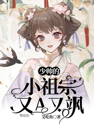 一树梨花压海棠
