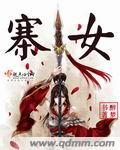 双向觊觎