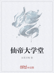 污翼乌