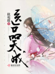 狠狠狠地在啪线香蕉