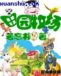 eeuss骑兵院线快捷