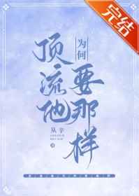 凡人修仙传免费观看