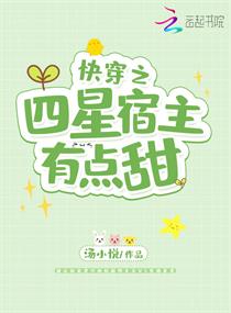迪拜的女孩电影