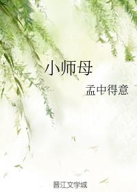 春梦了无痕杜若