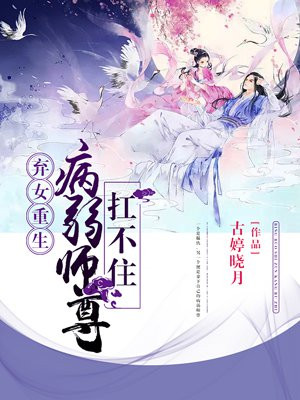 spank小说