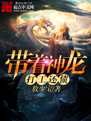 修真聊天群