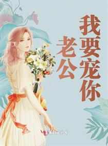 草逼的视频