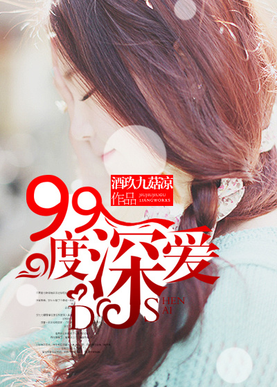 若狭留美