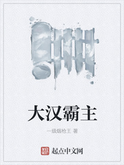六月丁香婷