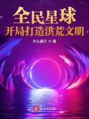 快穿之合不拢腿h